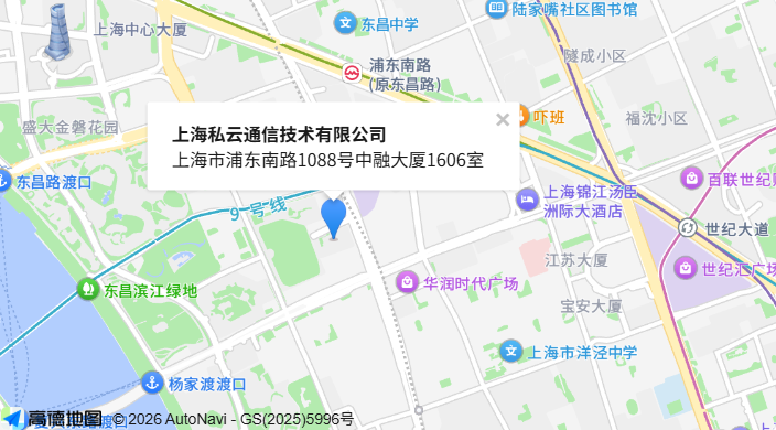 上海私云通信技术有限公司位置示意：上海市浦东南路1088号中融大厦1606室